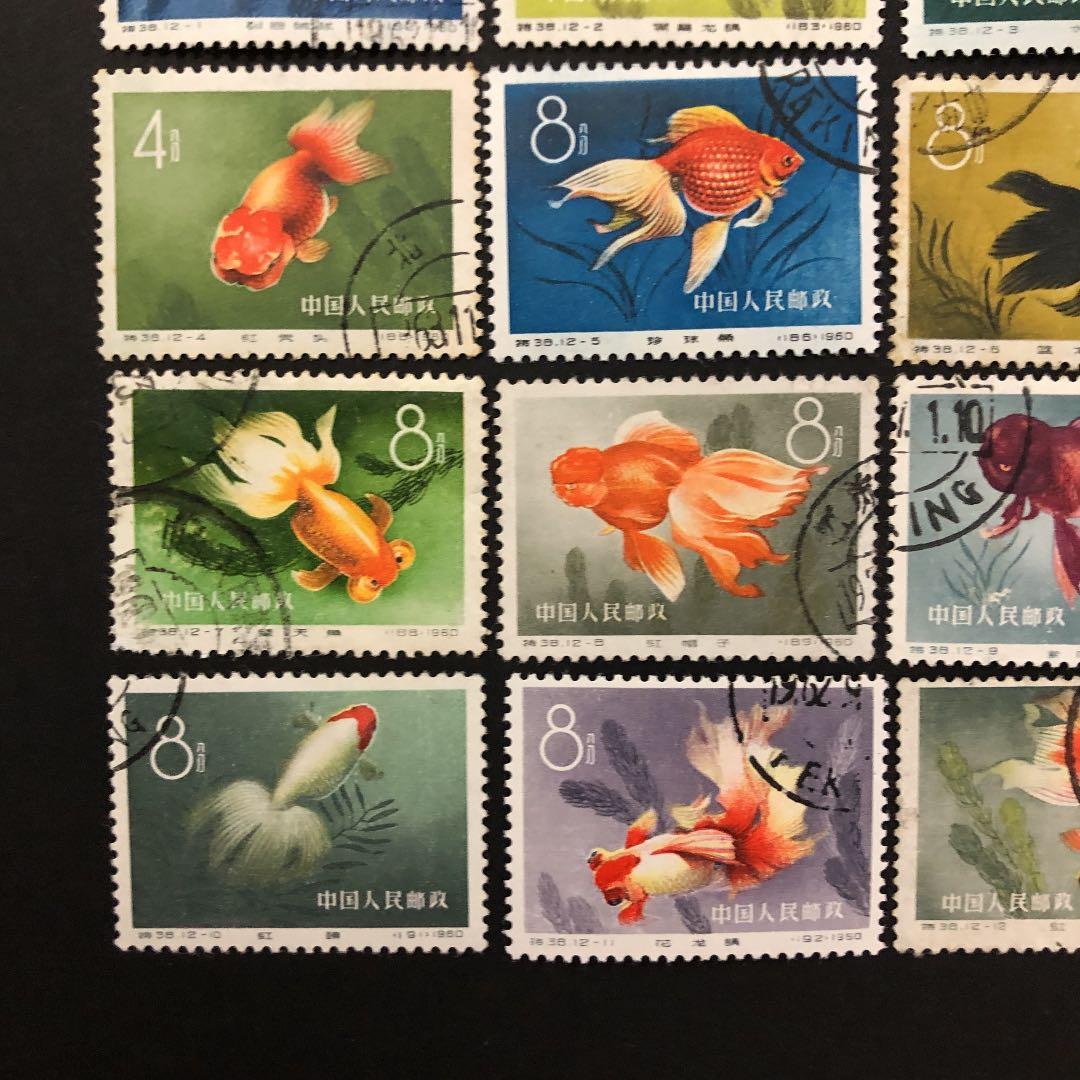 中国切手　特36 12種完