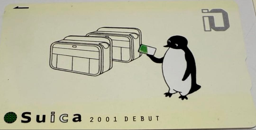 記念Suica「14枚」コレクション用（期限切れ・使用不可）