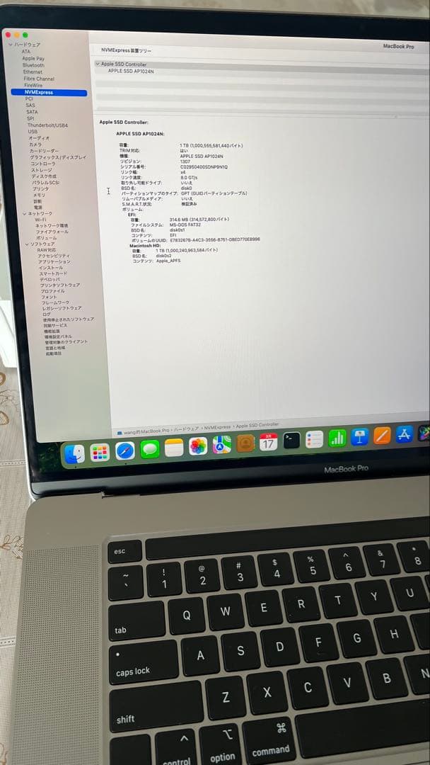 美品 MacBookPro 16inch 2019