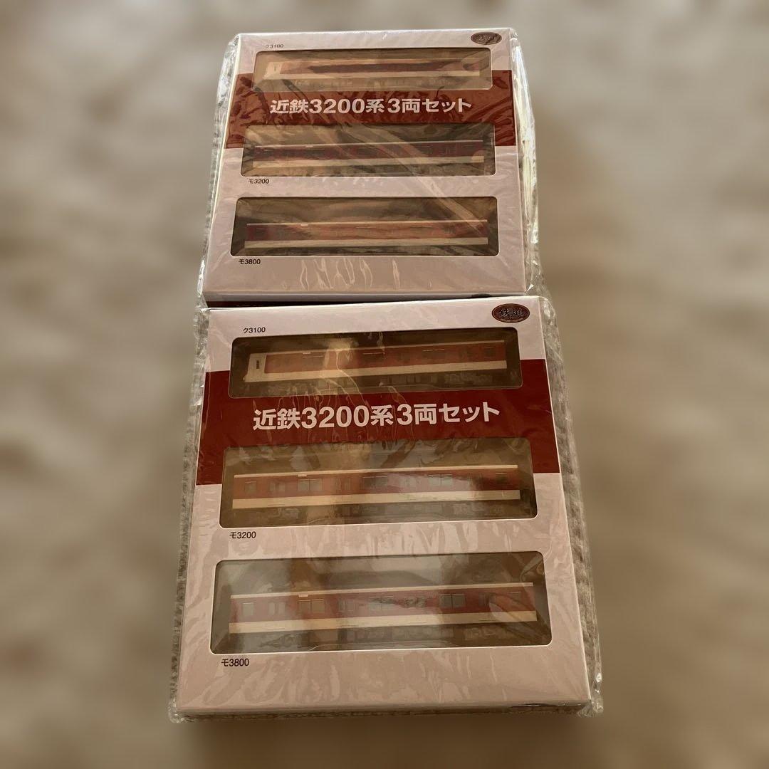 近鉄3200系　２箱　鉄道コレクション