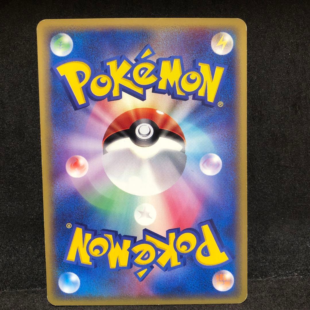 ポケモンカード　カイリュー　カードe プロモ　トレーナーズ　希少　即購入あり