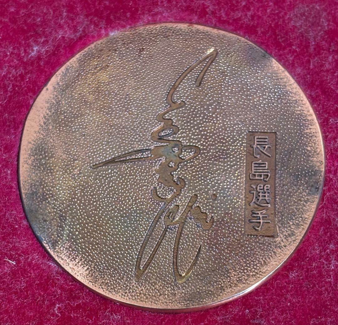 ジャイアンツ 長嶋茂雄 記念メダル GOLDEN PLAYER'S MEDAL
