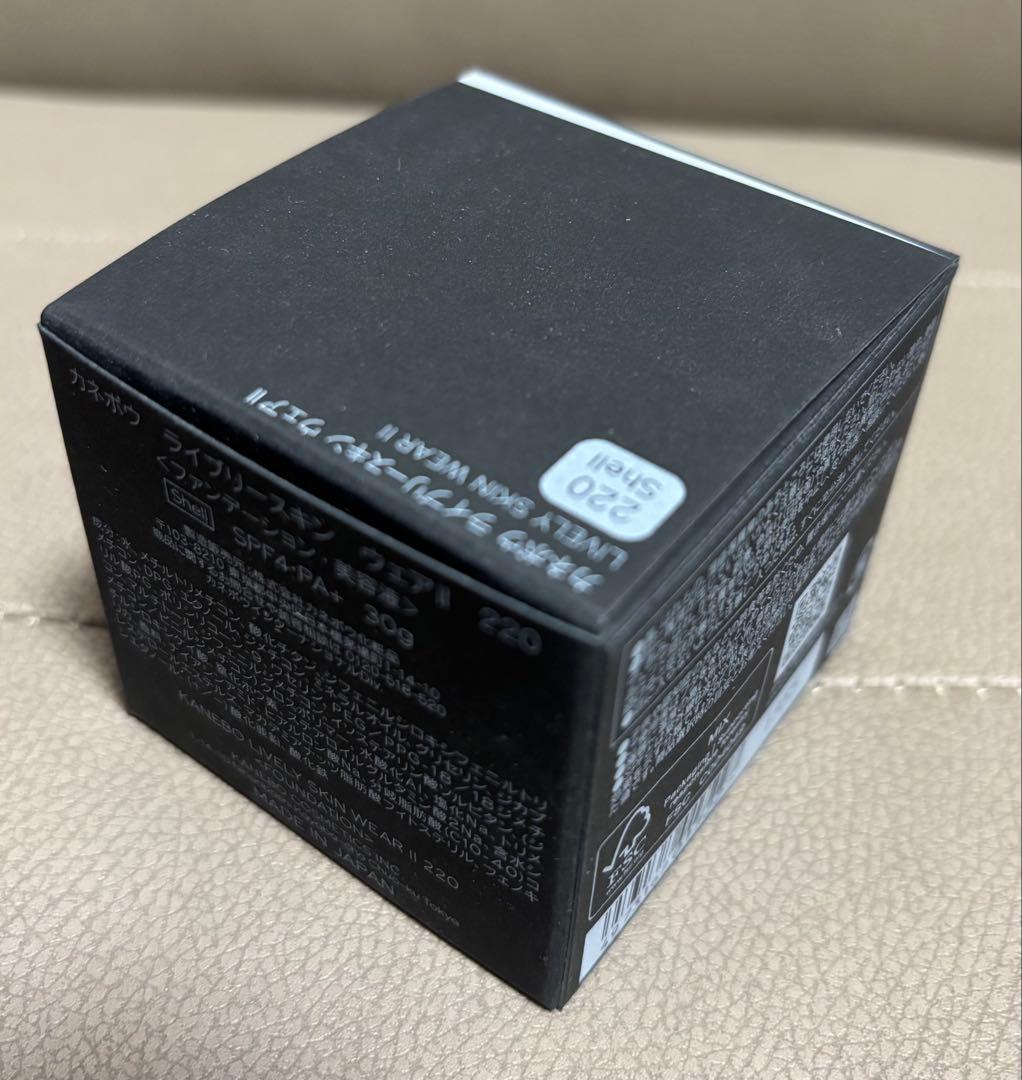 KANEBO LIVELY SKIN WEAR II 220 美品