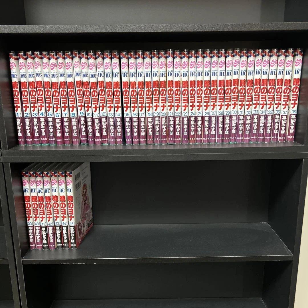 暁のヨナ　漫画　1〜45巻