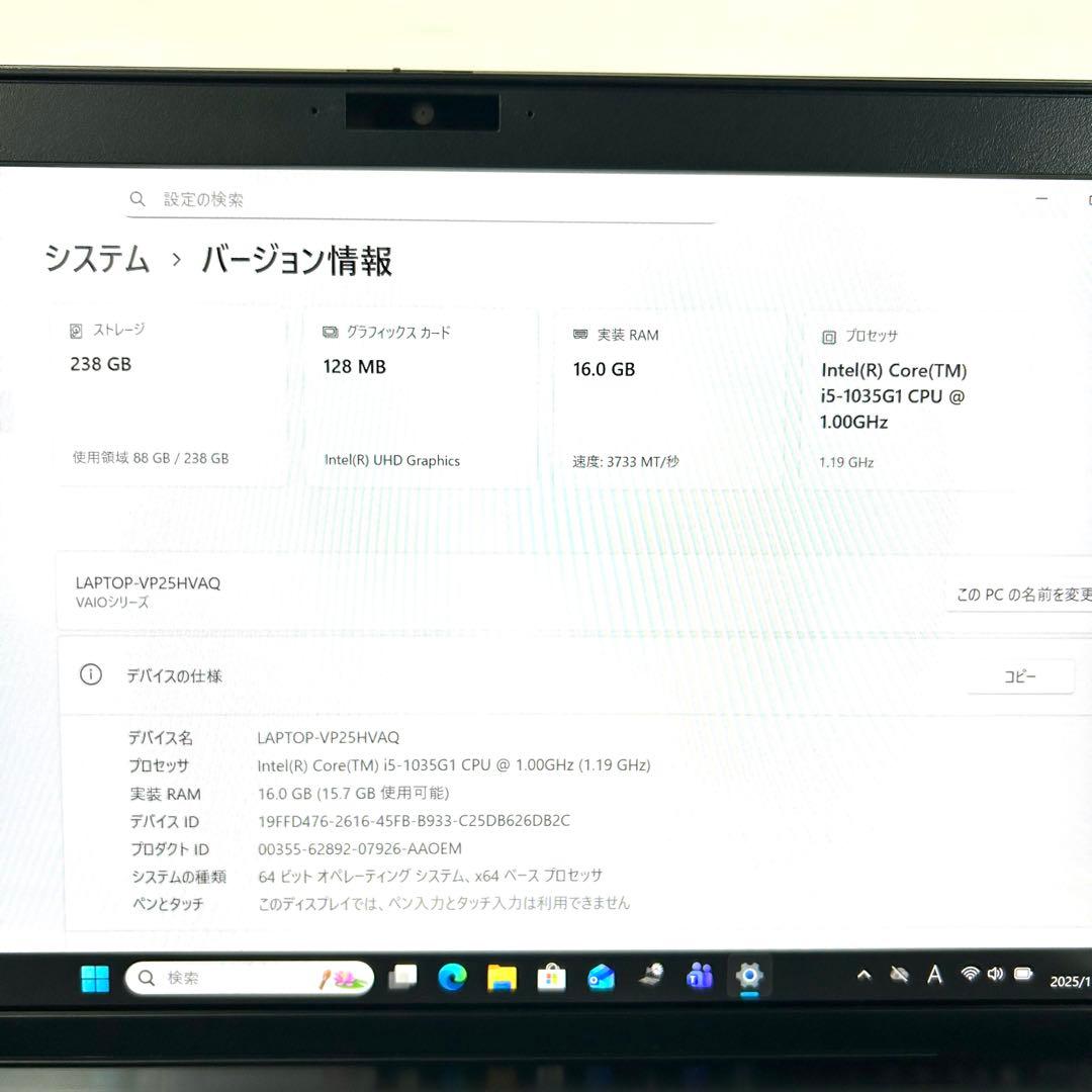 優良品 VAIO Pro PG VJPG14 16GB Office 13インチ
