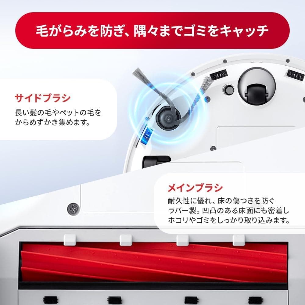 新品値下げ☆roborock Qrevo L ロボット掃除機 水拭き 全自動洗浄