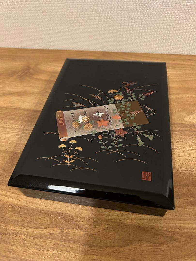 会津塗 万葉花 雲龍 漆塗 文箱