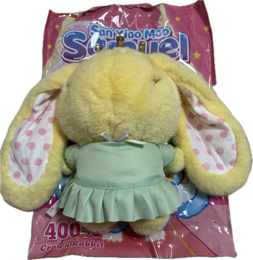 samuel サミュエル クラウンうさぎ 400% 3体セット