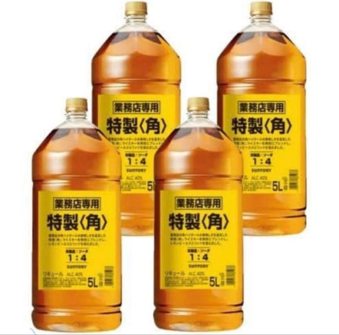 角ウイスキー業務用5L4本セット