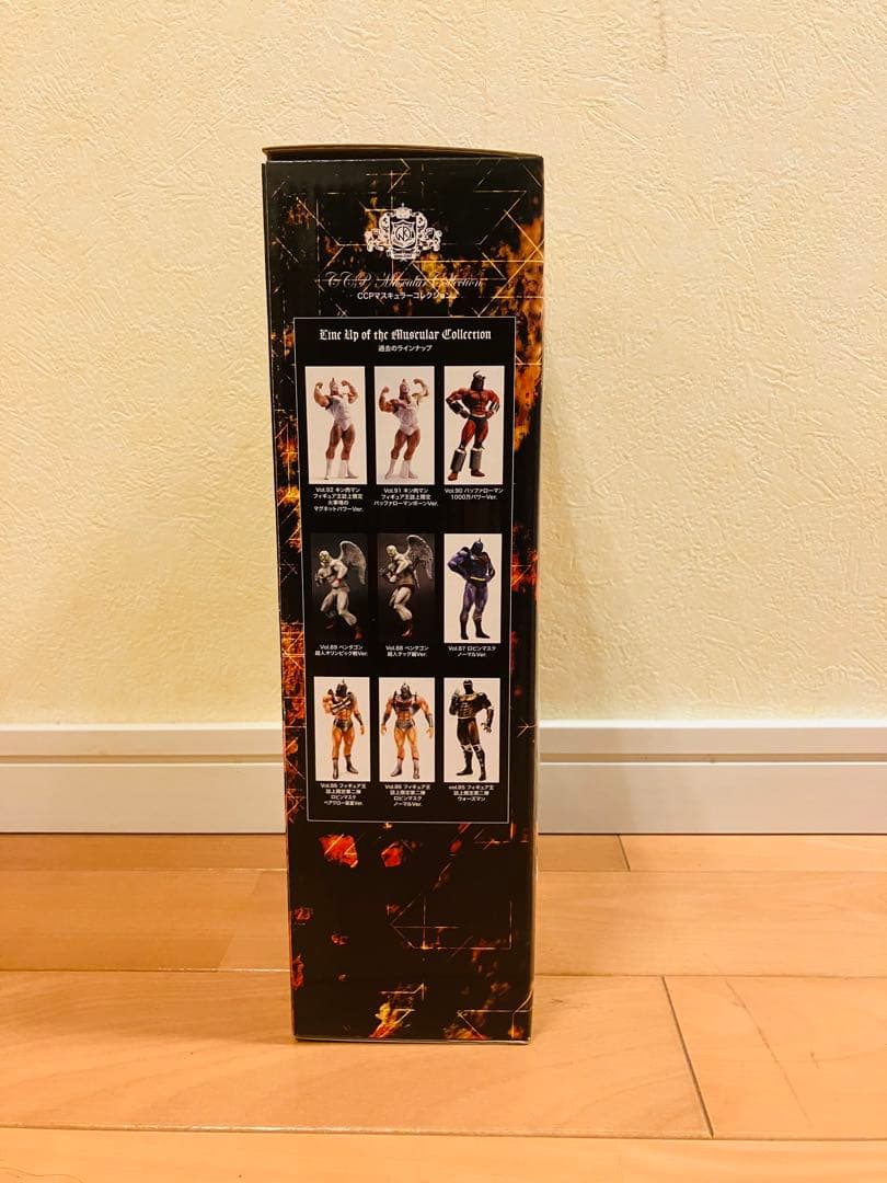 【未開封】CCP　キン肉マン　ブラックホール　フィギュア王誌上限定Ver.