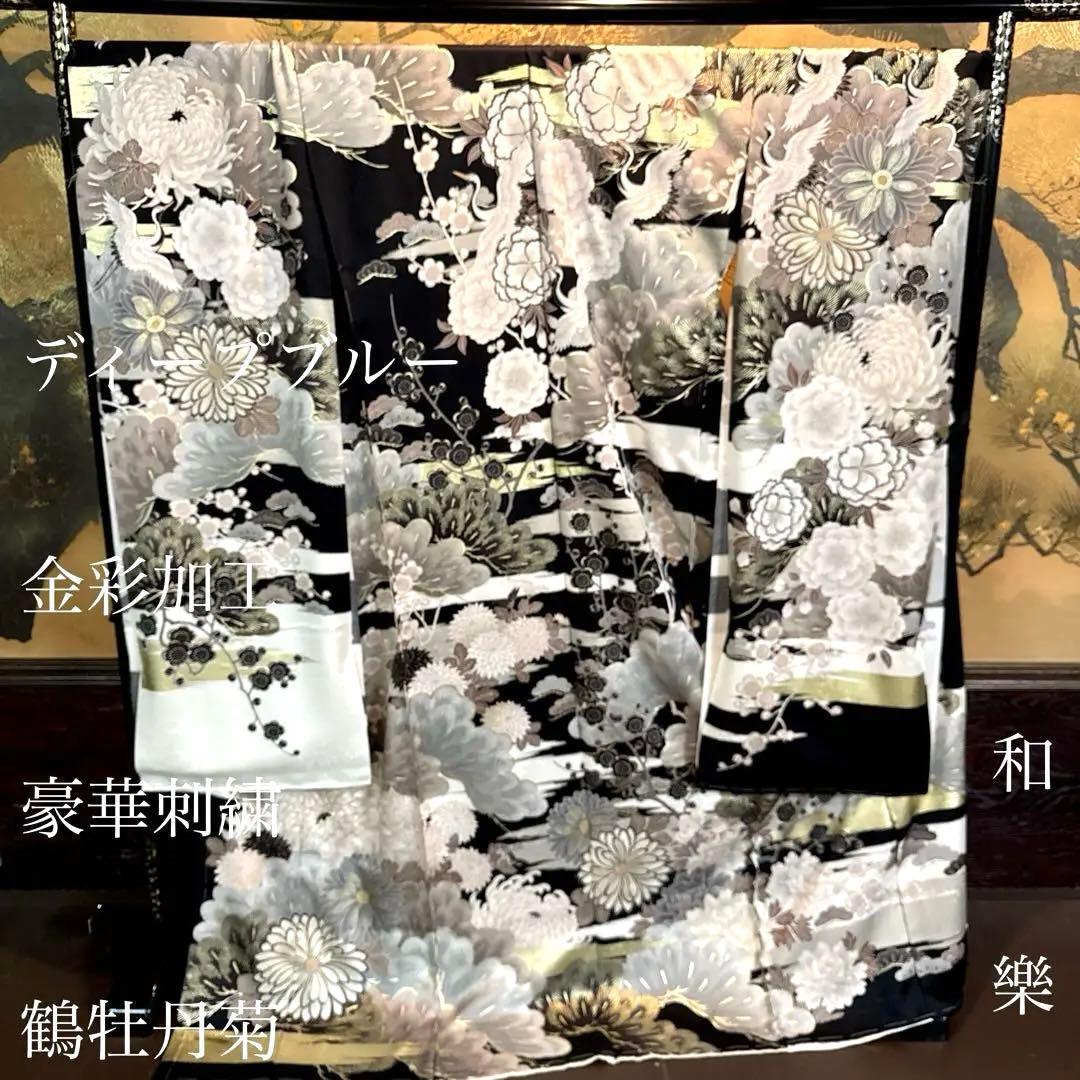 ♦︎ かなり珍しい御色味振袖♦︎金彩加工♦︎豪華刺繍♦︎鶴牡丹菊紋♦︎成人式♦︎フルオーダー