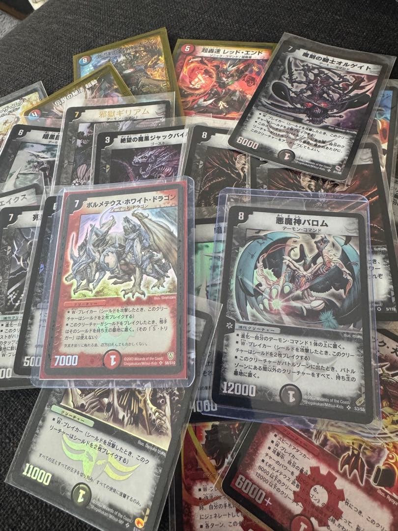 デュエマ　いろいろ　昔　初期