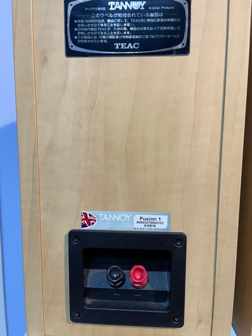 イギリス　TANNOY Fusion 1 ブックシェルフスピーカー シリアル連番