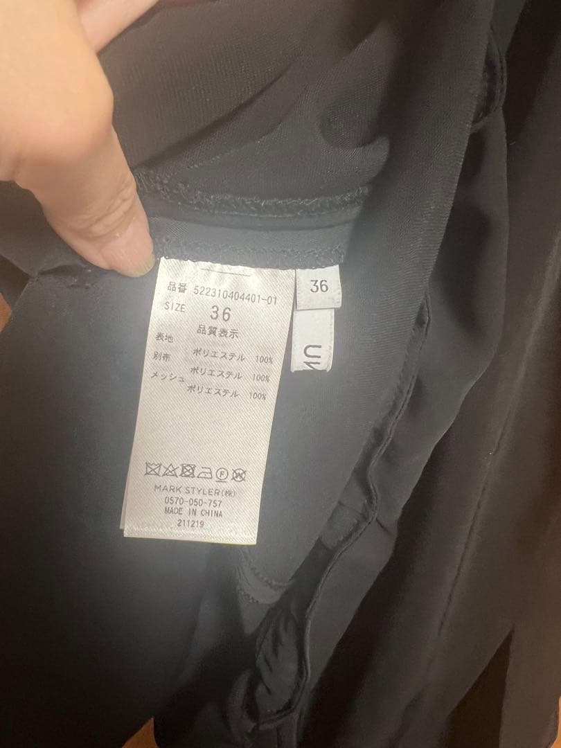 【KAZU様】アンスリード un3d レイヤードポケットタンクトップ