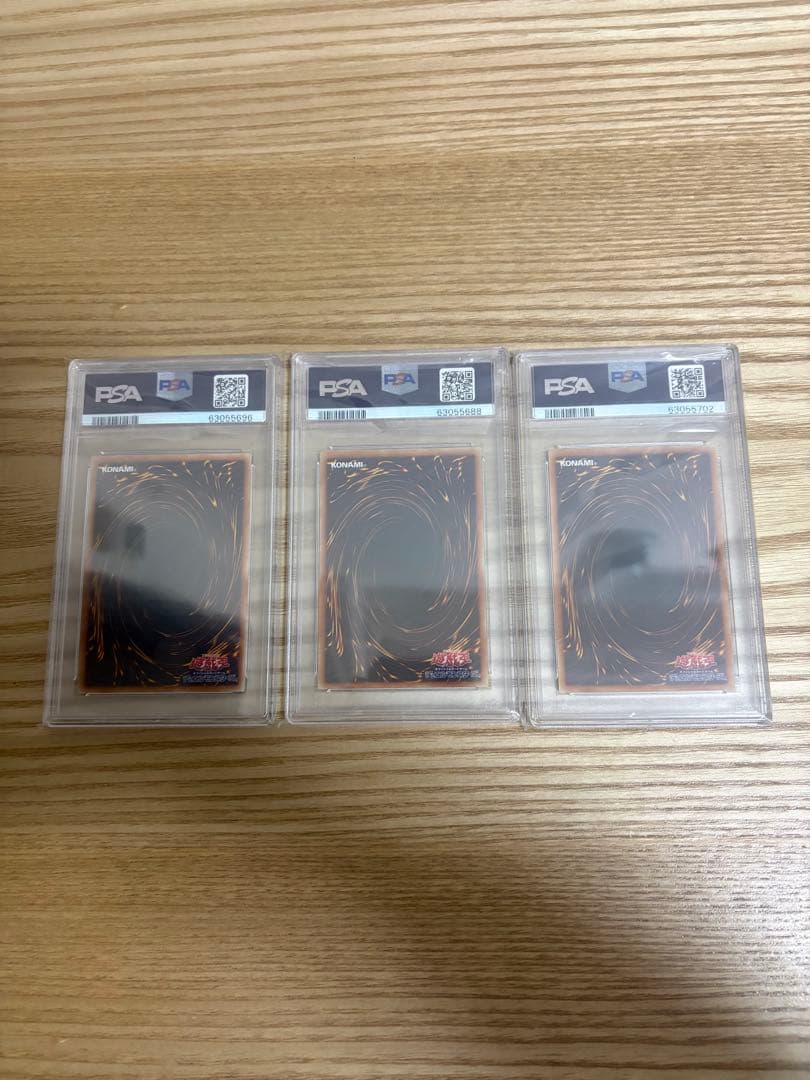 300円オークション‼️　三幻神　プリズマ　PSA10　3枚セット