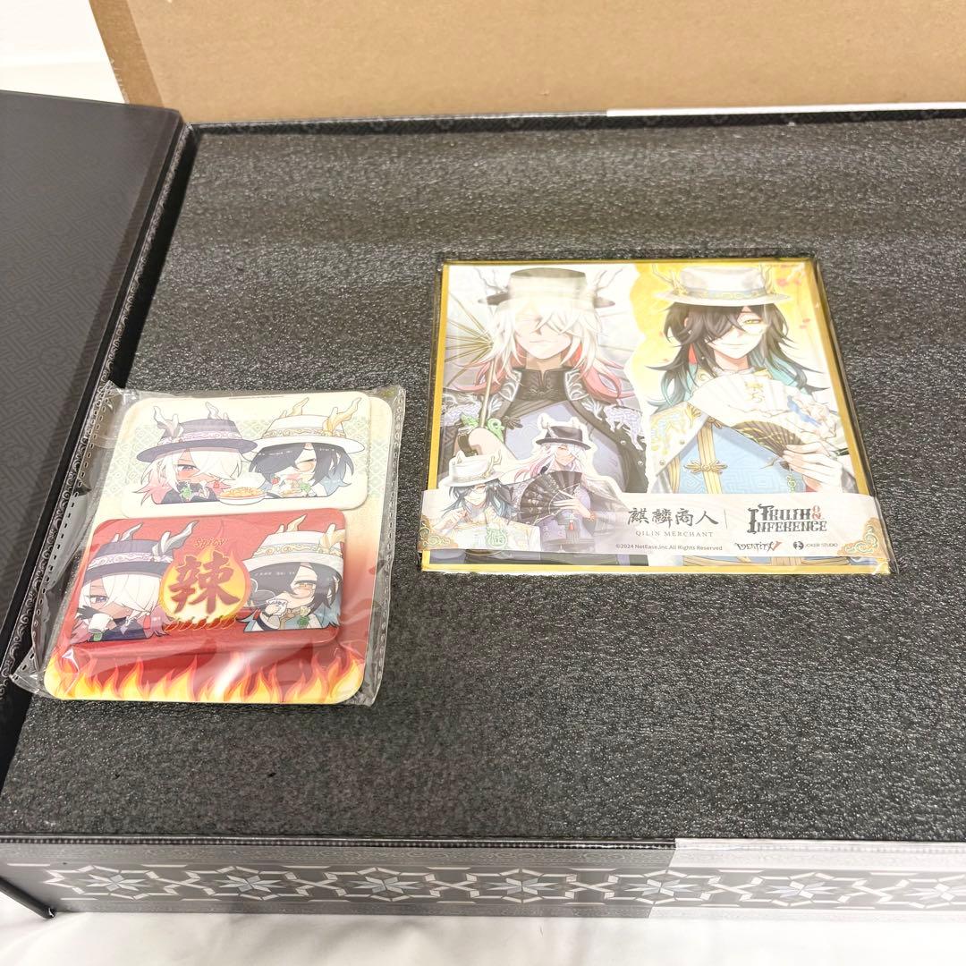 ＊コード使用済＊ 【第五人格】白黒無常【オフラインパック】