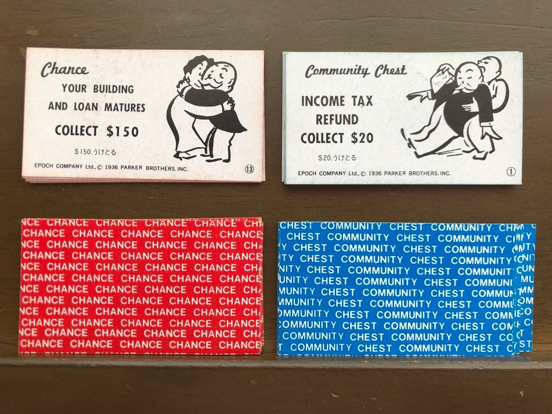 超レアな帯付き！昭和57年、1982年製？) モノポリー