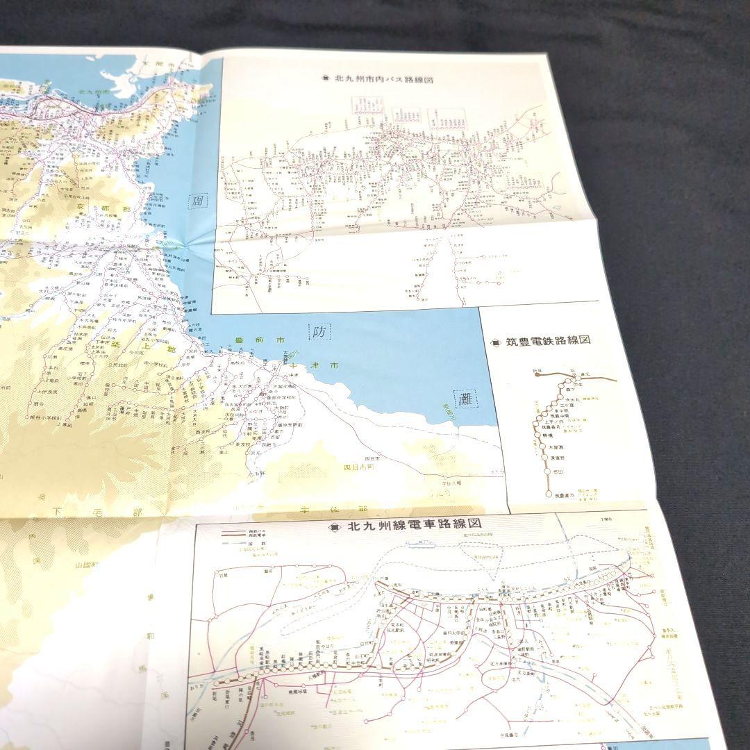 最終値下げ【非売品】貴重 最近10年の歩み