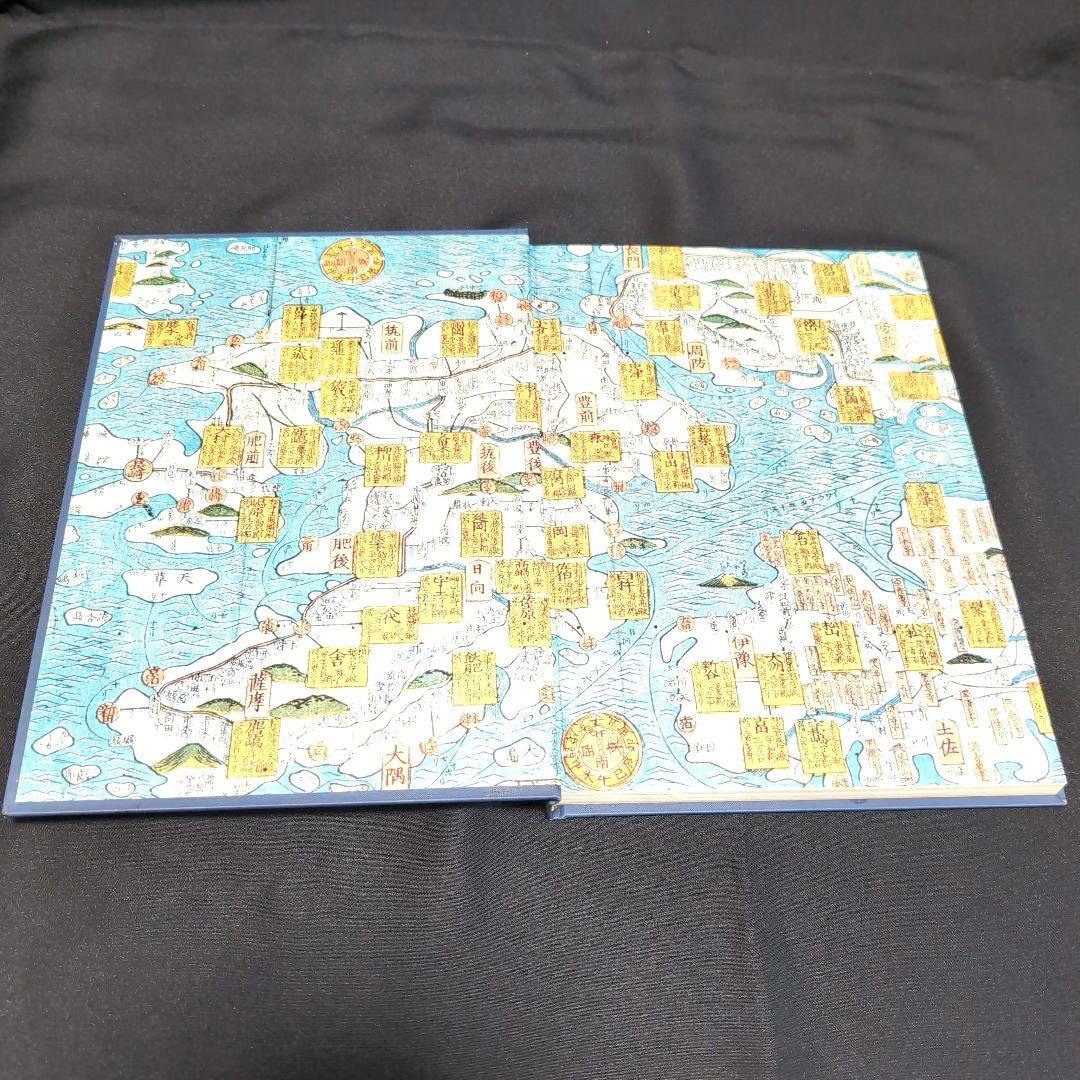 最終値下げ【非売品】貴重 最近10年の歩み