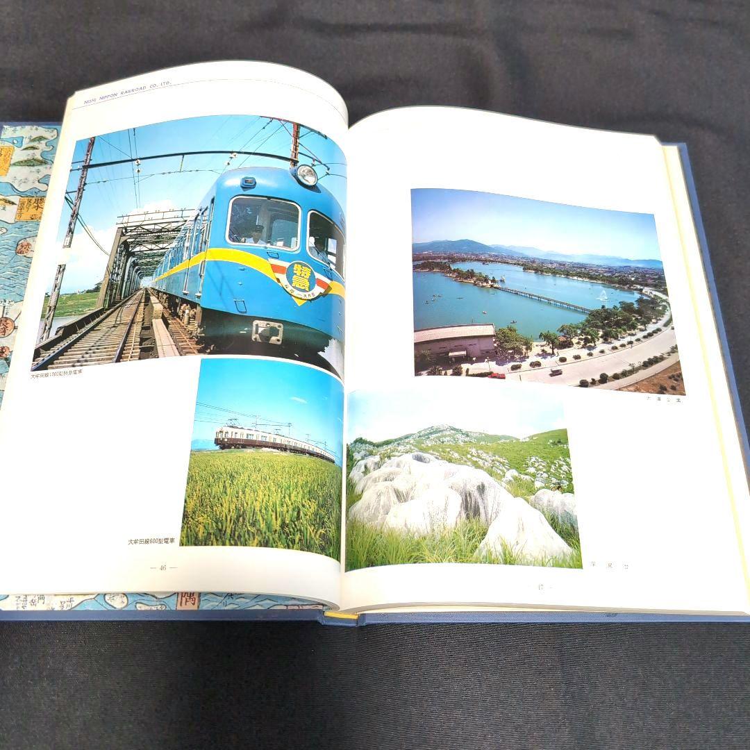 最終値下げ【非売品】貴重 最近10年の歩み