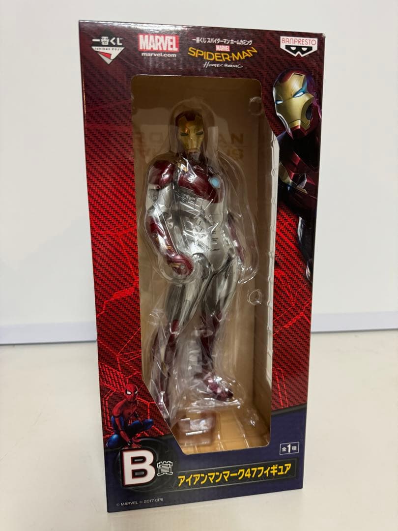 一番くじ マーベル アイアンマン マーク47 フィギュア 新品 未開封