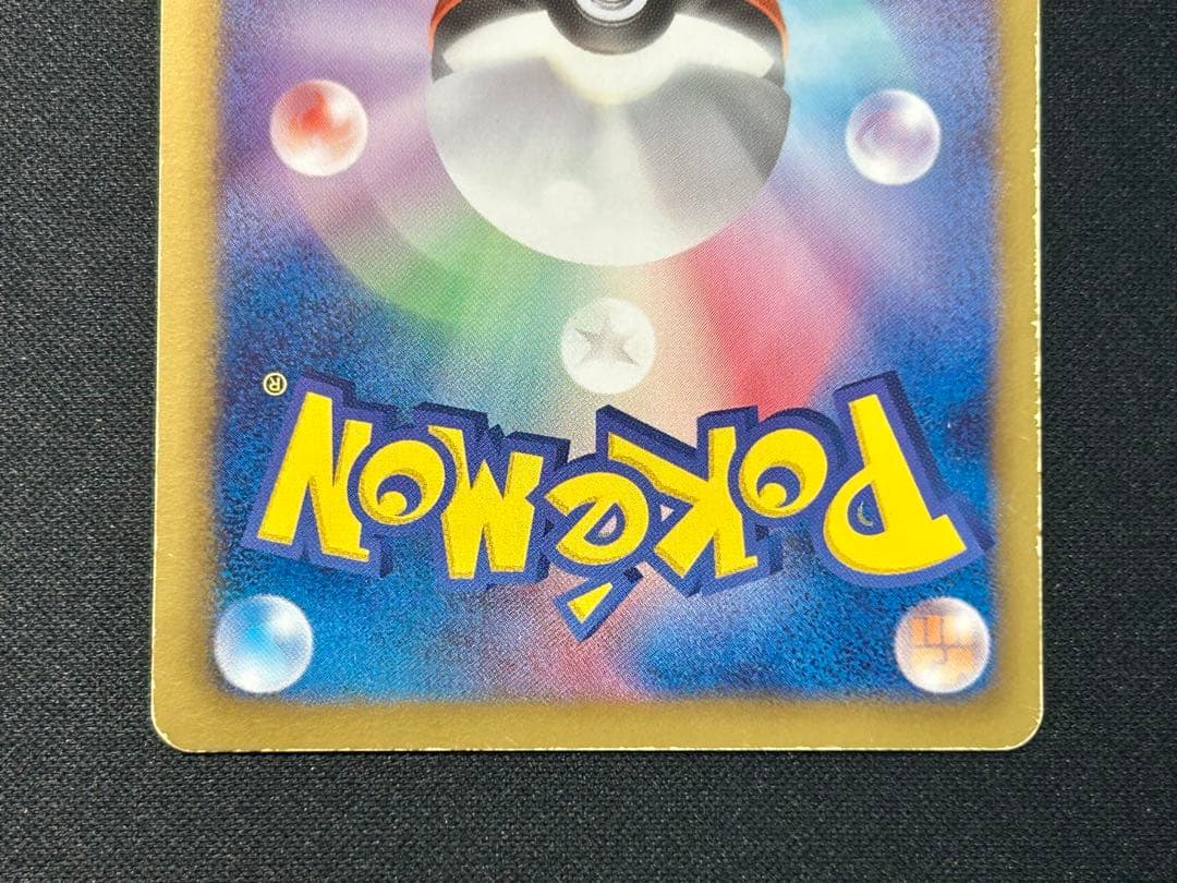 【超貴重！全て初版1ED】ミュウEX ラティアスEX カメックスEX SR