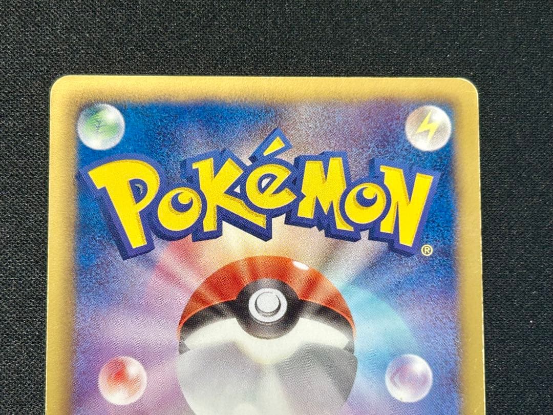 【超貴重！全て初版1ED】ミュウEX ラティアスEX カメックスEX SR