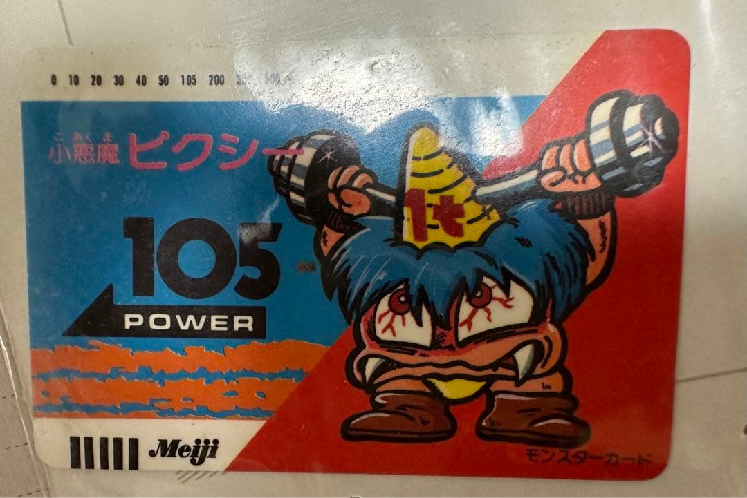 明治菓子カード