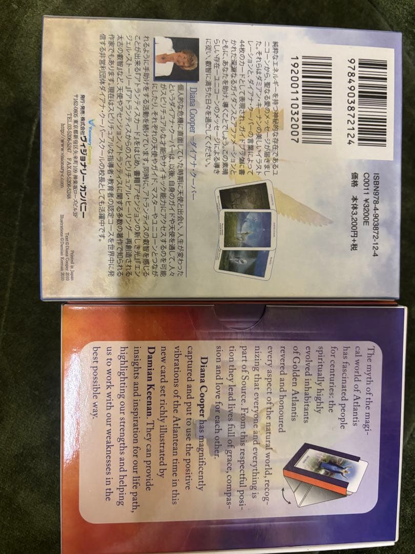 廃盤激レアダイアナクーパー アトランティス ユニコーン オラクルカード