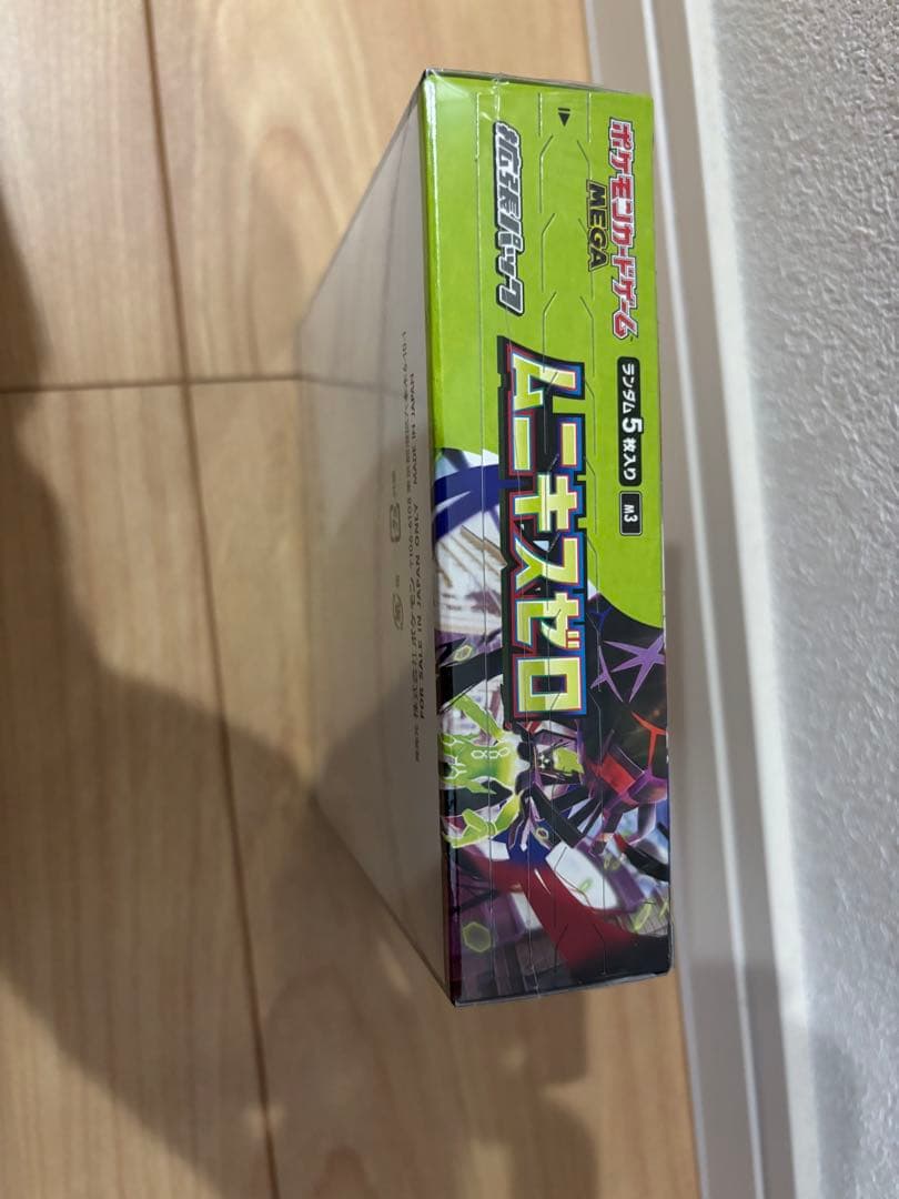 ポケセン産納品書付ポケモンカードムニキスゼロ 、メガドリーム1箱ずつシュリンク付