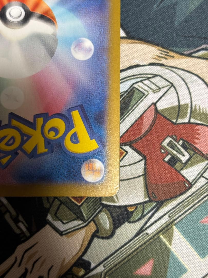 ポケモンカード　ナンジャモのハラバリーex SAR