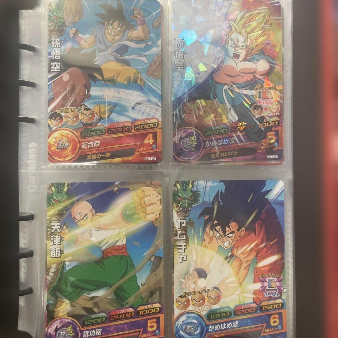 ドラゴンボールヒーローズ フルコンプセット