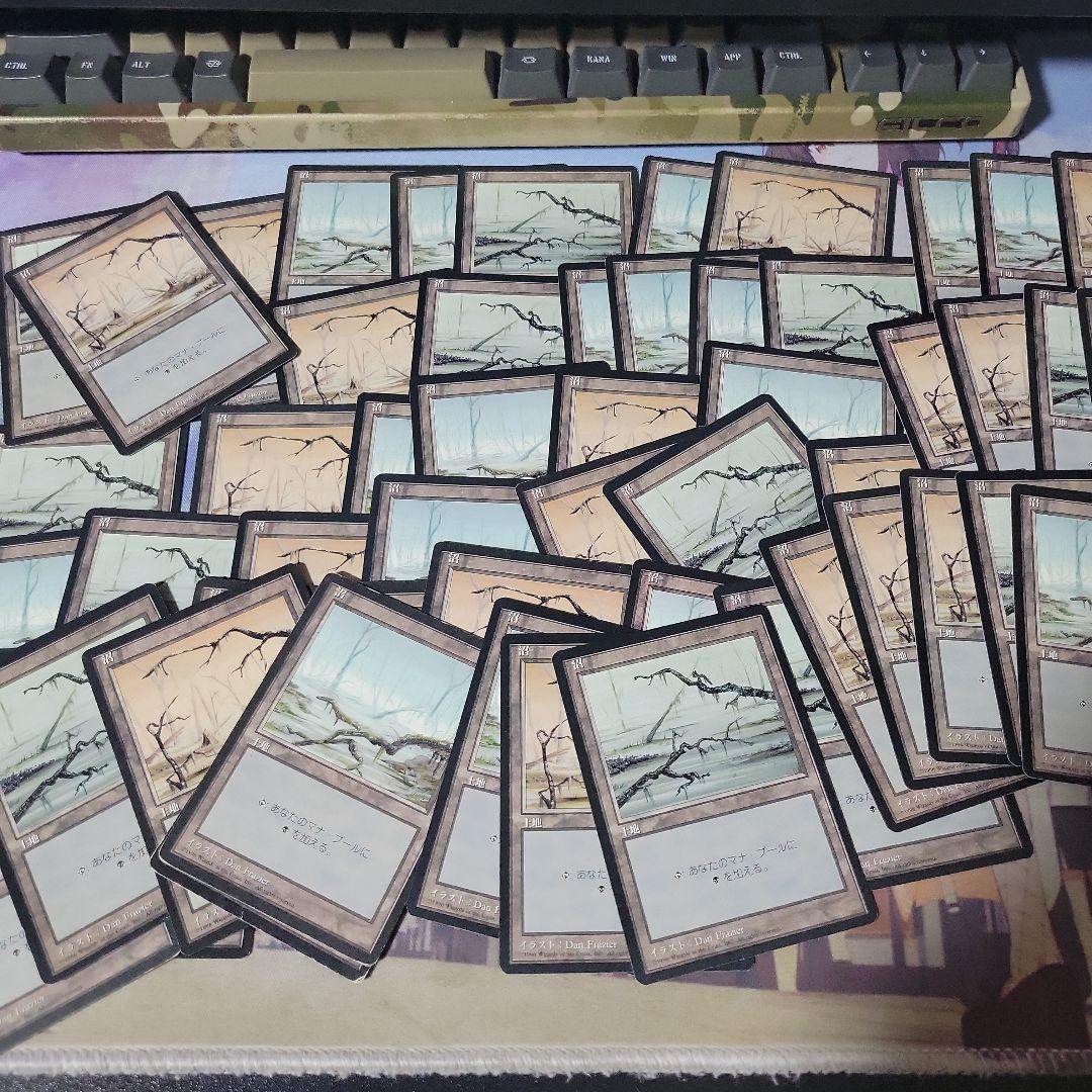 MTG 4TH 基本土地 まとめセット