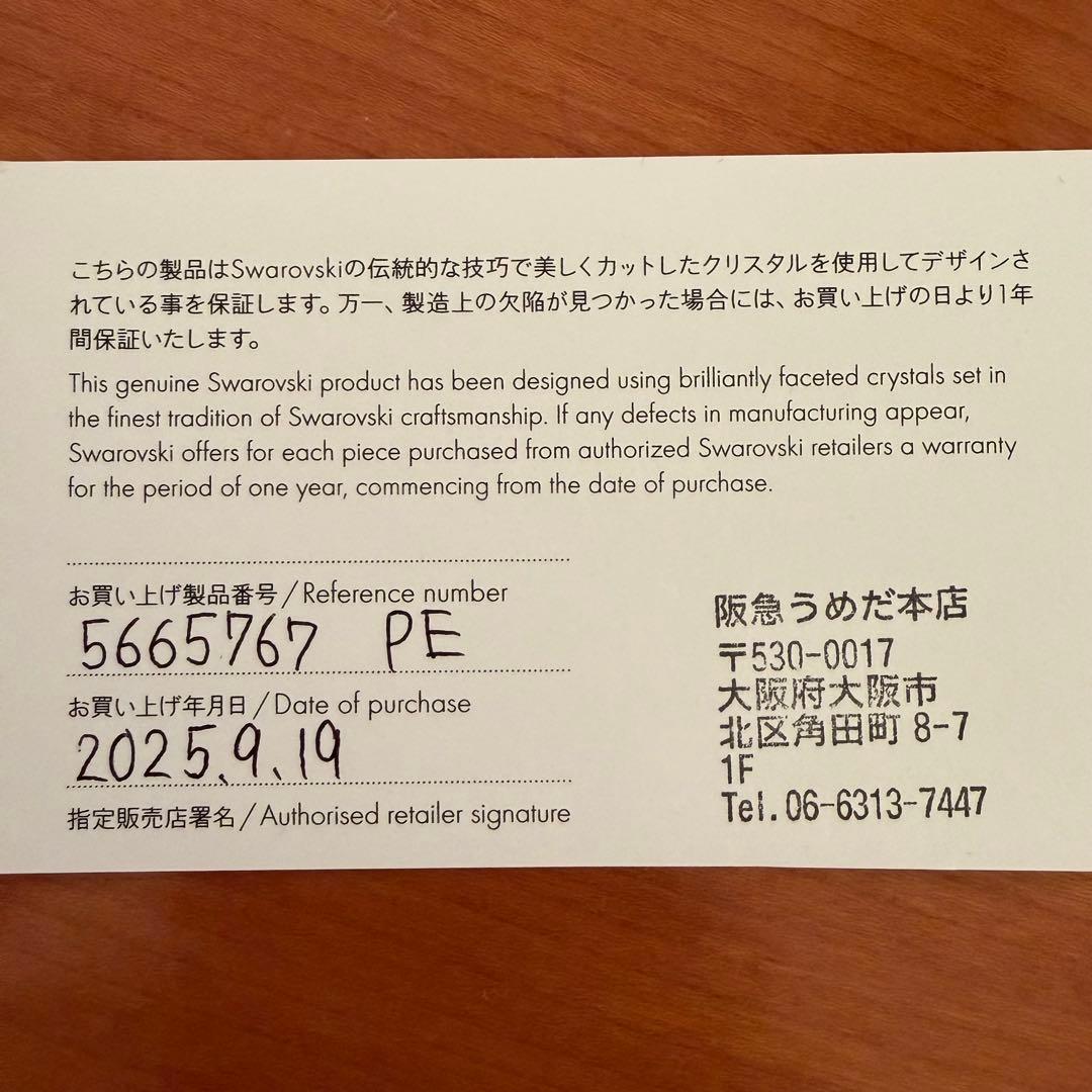 新品！ SWAROVSKI 現行 ピアス スワロフスキー