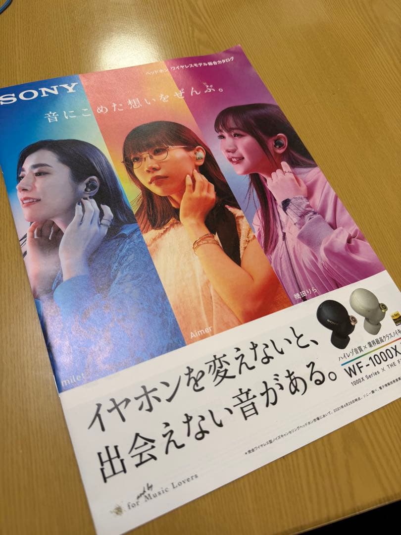 Aimer サイン入り クリスマスカード ステッカー