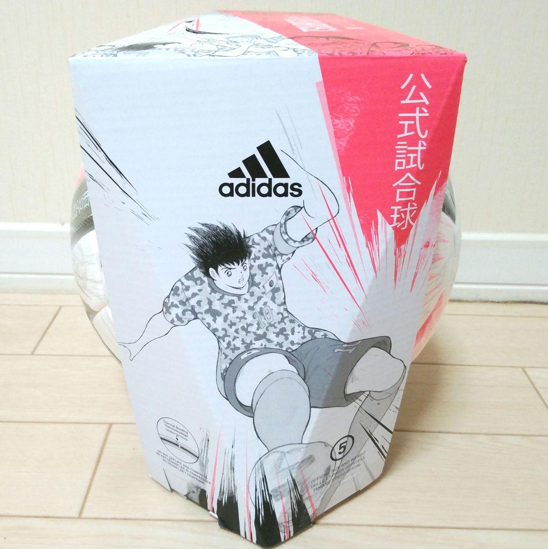 adidas 公式試合球 AF515 キャプテン翼 5号球 未開封　シュリンク付