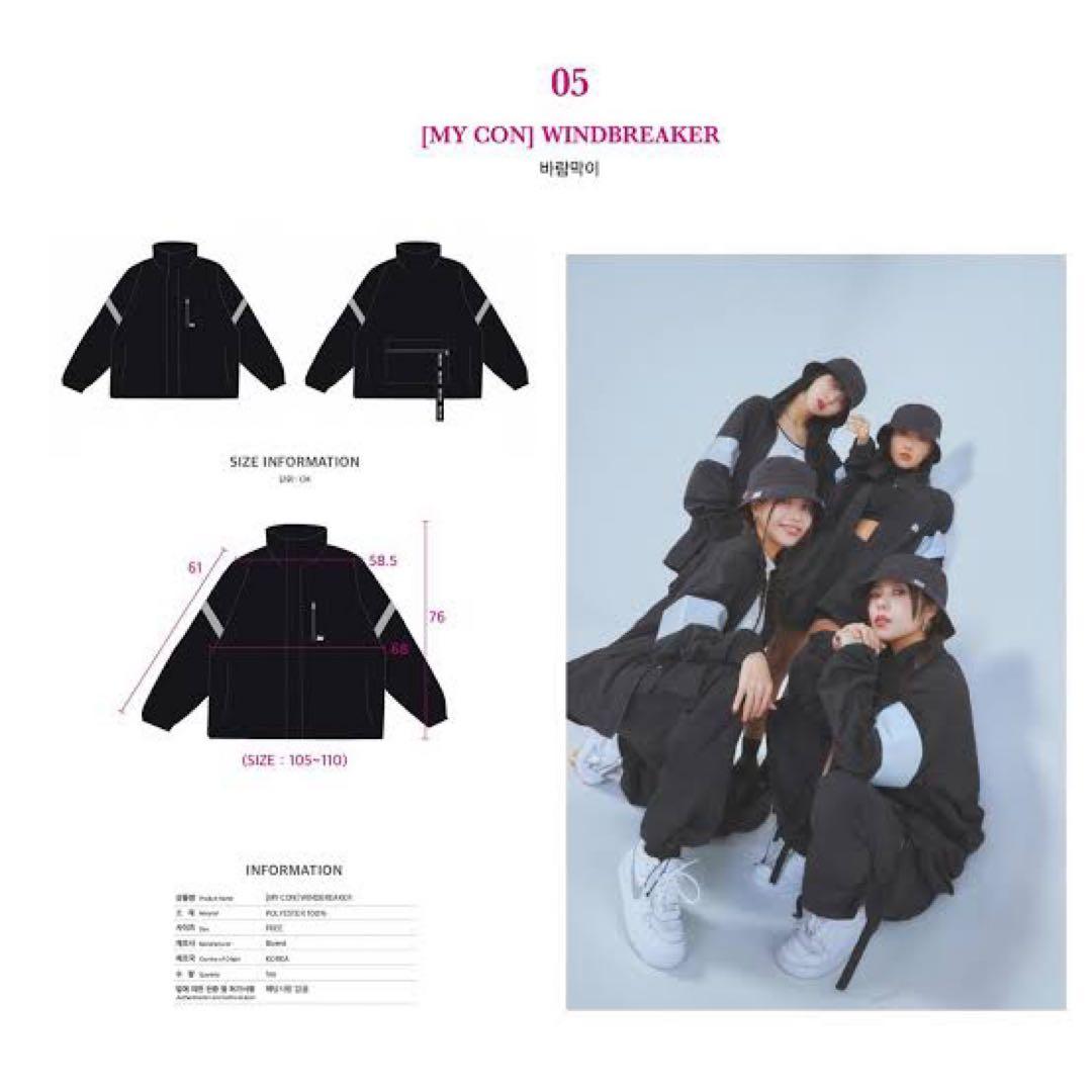 MAMAMOO my con グッズ