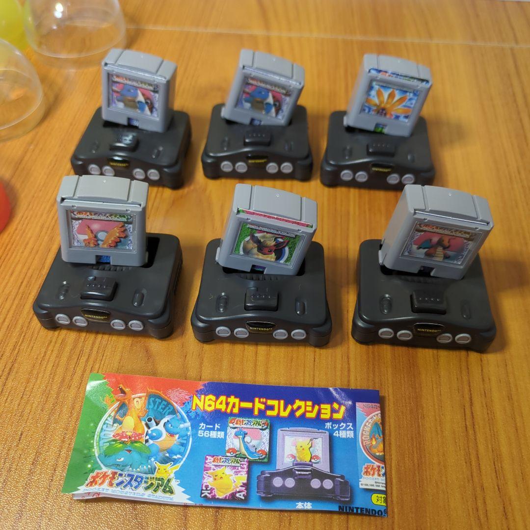 ポケモン N64カードコレクション ガード51個　ボックス6個　未使用品。