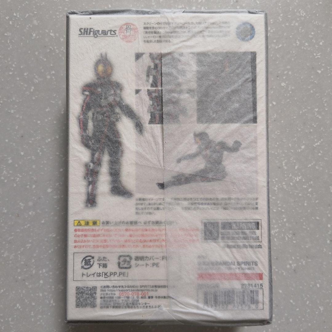 【新品未開封】S.H.Figuarts 真骨彫製法 仮面ライダー555