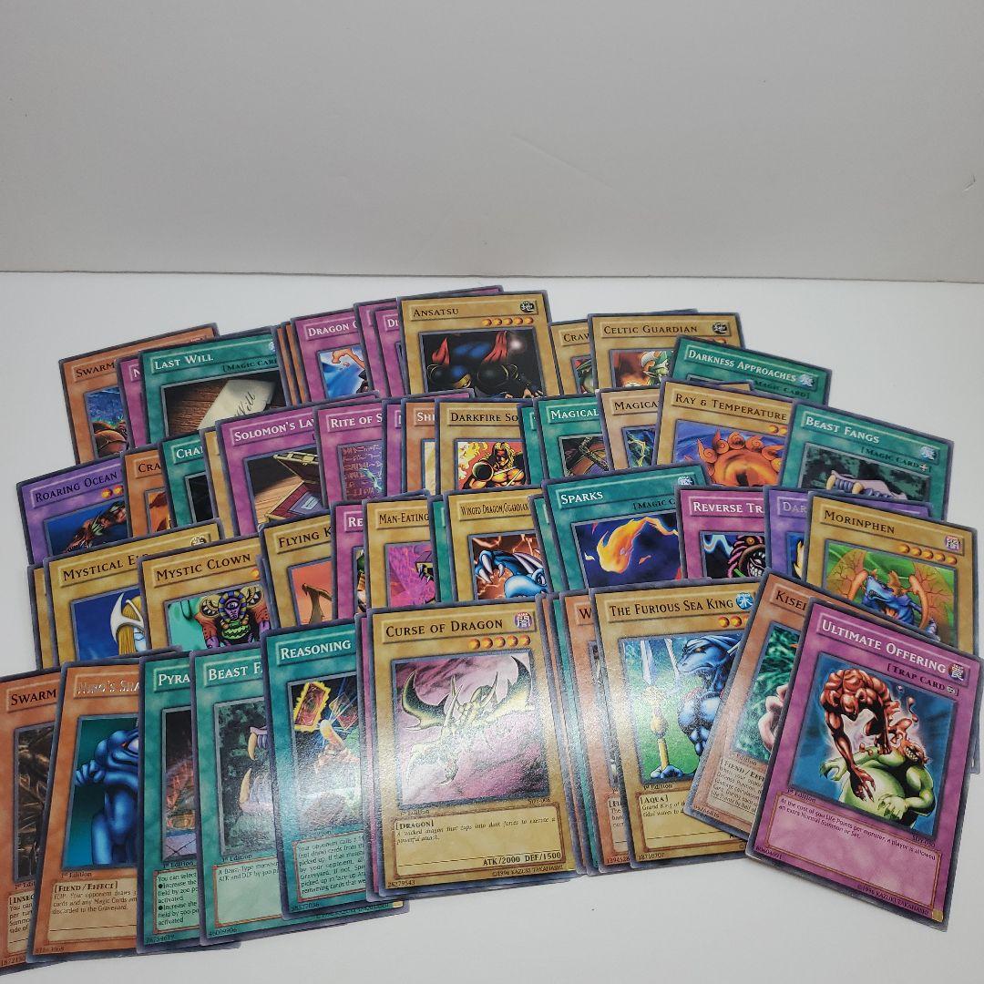 遊戯王　旧アジア　まとめ　約290枚