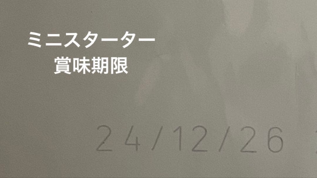 ロイヤルカナン ミニスターターマザー＆ベビードッグ 10kg