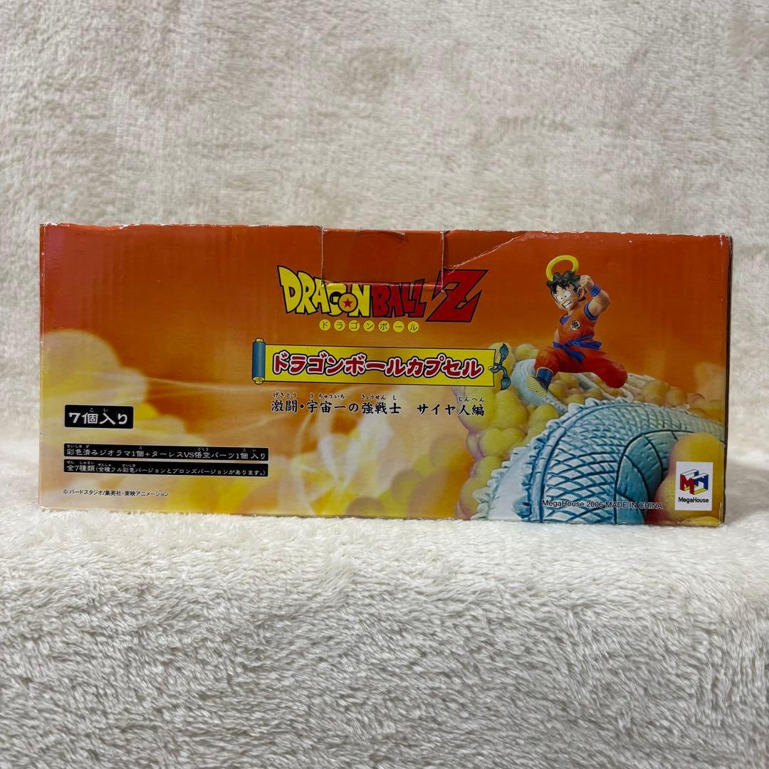 ドラゴンボールカプセル ドラカプ 激闘・宇宙一の強戦士 サイヤ人編 コンプリート