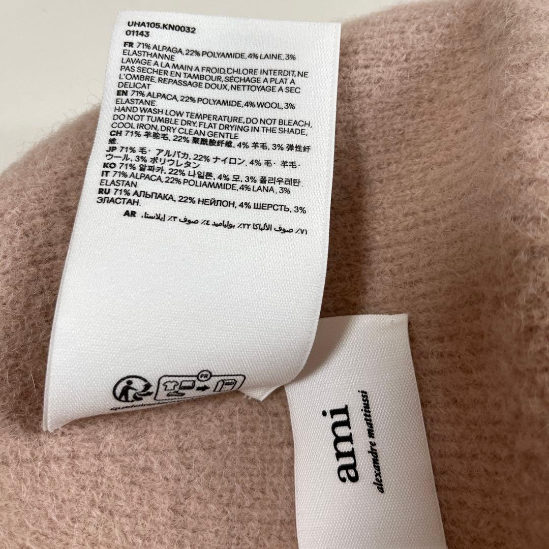 アミパリス 帽子 ニット帽 ビーニー