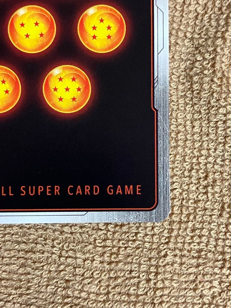 フュージョンワールド フリーザ FB05-120 SCR★★ スーパーパラレル