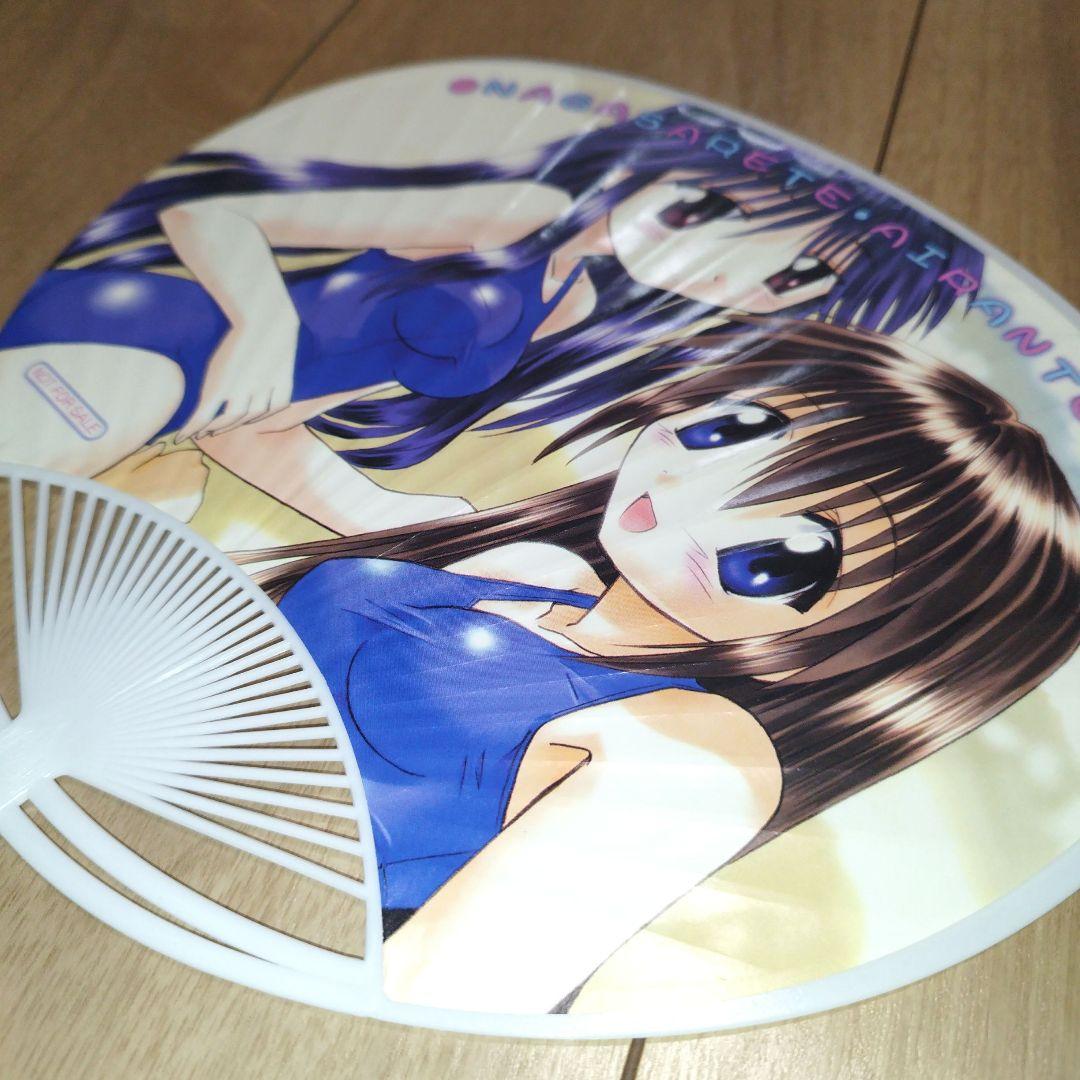 【超希少・当時物】ながされて藍蘭島 少年ガンガン 懸賞当選品 うちわ（非売品）