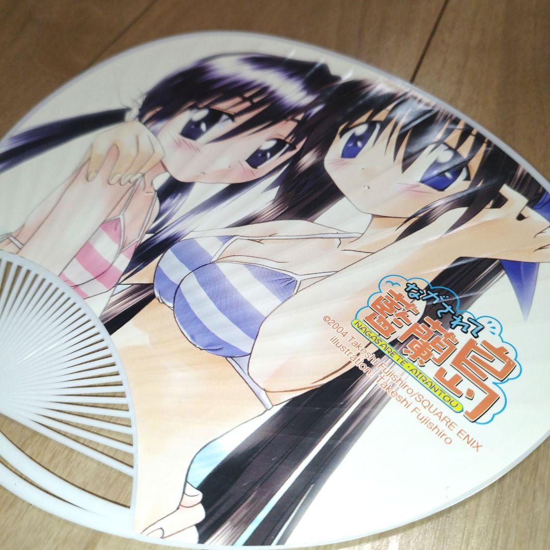 【超希少・当時物】ながされて藍蘭島 少年ガンガン 懸賞当選品 うちわ（非売品）