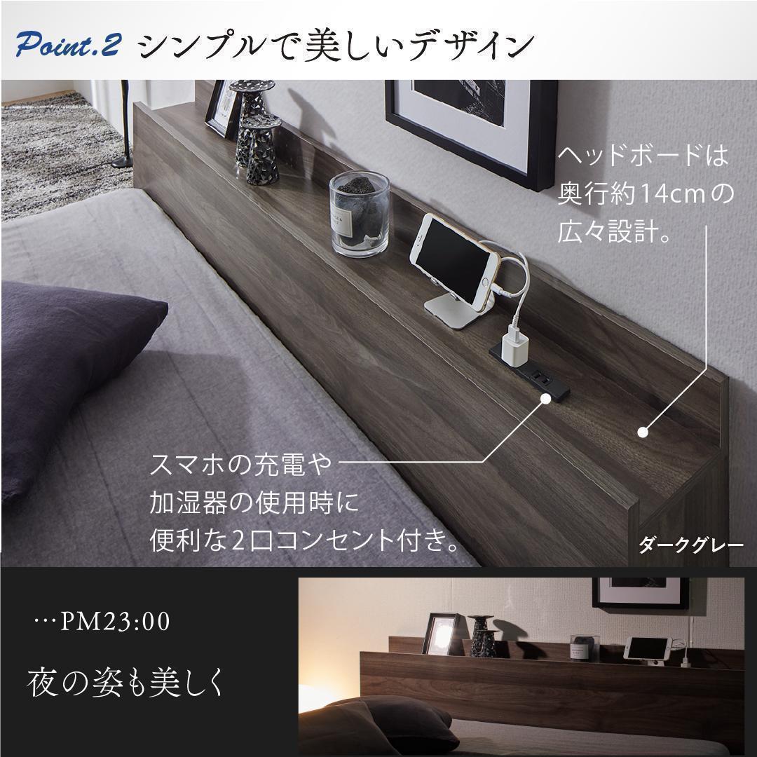 【たらこ】新品 送料込 シングルベッド マットレス付 棚 コンセント付