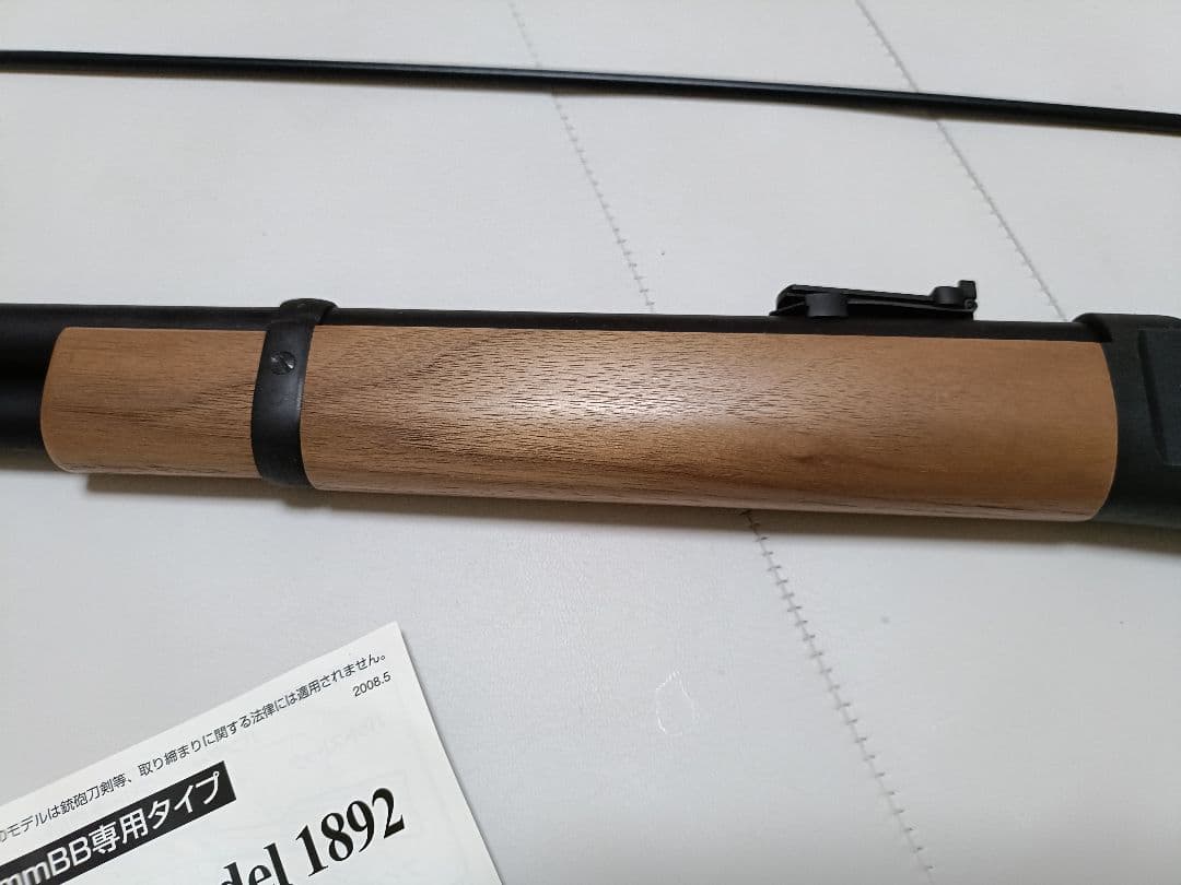 マルシン製 Winchester Model 1892 ガス式モデルガン