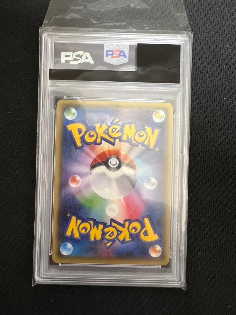 PSA10 フーディンEX UR 088/078 アンリミ