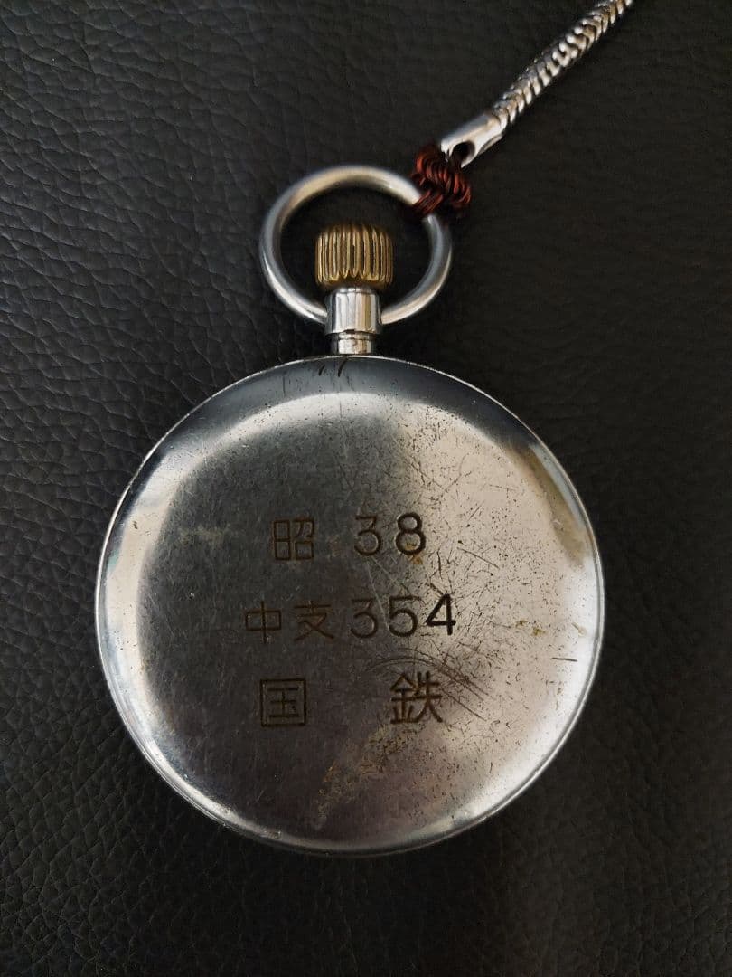 ★国鉄『SEIKO 手巻き懐中時計/ホイッスル』鉄道グッズ2点セット/ジャンク品